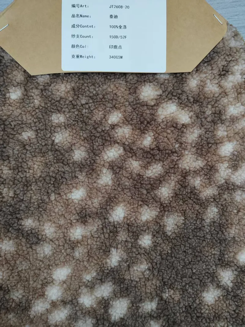 Teddy fleece