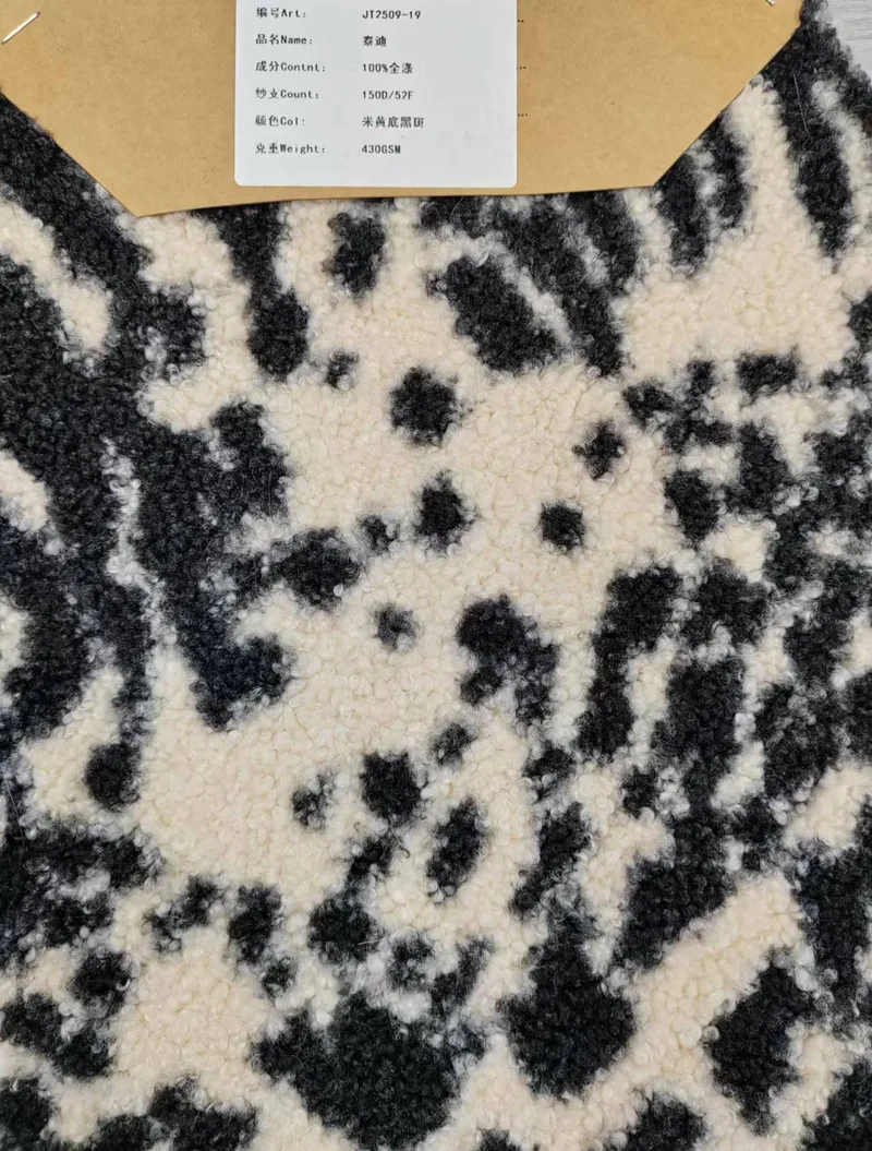 Teddy fleece
