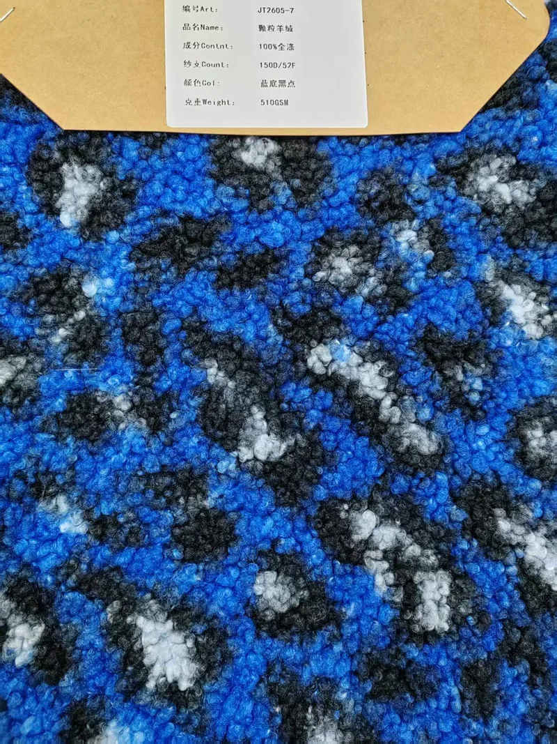 Bouclé cashmere-look fleece