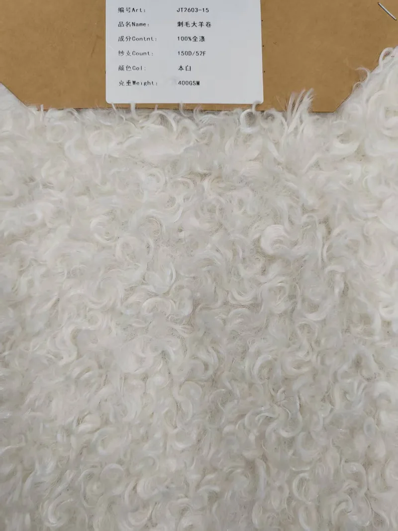 Spiky large-curl lamb fleece